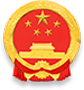 古縣人民政府